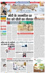 Agra - Punjab Kesari
