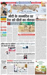 Hariyana Main - Punjab Kesari