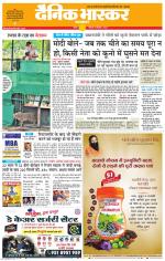 सतना-विंध्य