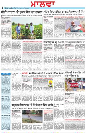 BP_19_September_2022