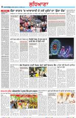 Punjabi Tribune (Ludhiana)