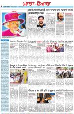 Punjabi Tribune (Majha/Doaba)