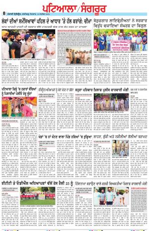 PS_19_September_2022