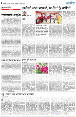 Nazaria_19_September_2022