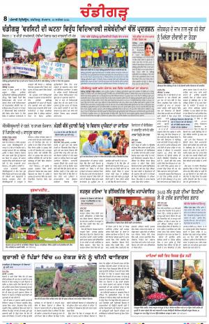 PP_19_September_2022