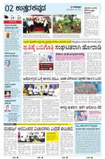 UTTARA KANNADA