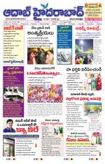 Aadab Hyderabad Main Pages