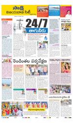 Vijayawada City