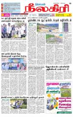 Nilgiri-Coimbatore Supplement