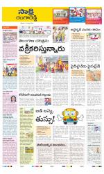 Ranga Reddy District