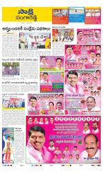 Sangareddy District