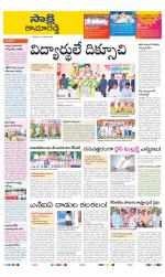 Kamareddy District