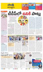 Kurnool District