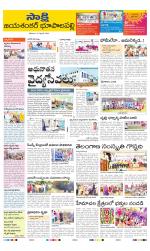 Jayashankar District