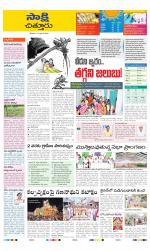 Chittoor District