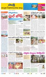 Alluri Sitarama Raju District