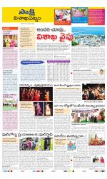 Visakhapatnam District