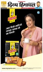 Divya Himachal Dharamsala+Mera Bilaspur +Aastha