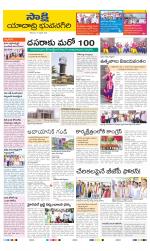 Yadadri District