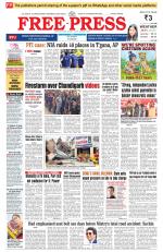 Free Press - Indore Epaper Edition