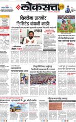 Chhatrapati Sambhajinagar