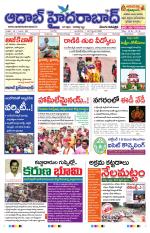 Aadab Hyderabad Main Pages