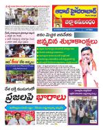 Aadab Hyderabad Tab Pages