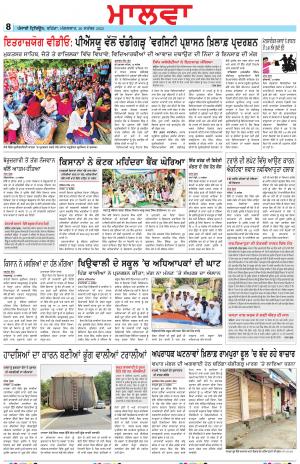  BP_20_September_2022