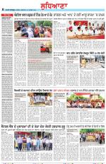 Punjabi Tribune (Ludhiana)