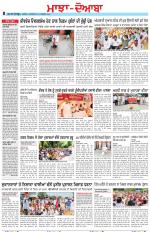 Punjabi Tribune (Majha/Doaba)