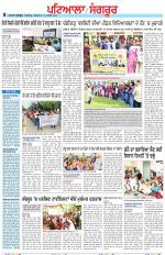 Punjabi Tribune (Patiala-Sangrur)