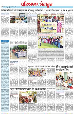  PS_20_September_2022