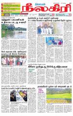 Nilgiri-Coimbatore Supplement