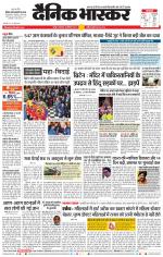 वर्धा-यवतमाल 