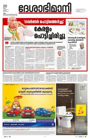 Kannur,2022 September 20