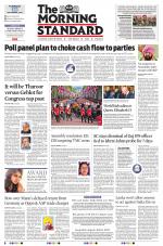 The Morning Standard