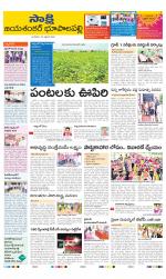 Jayashankar District