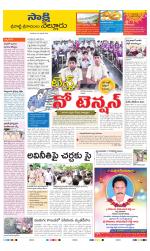 SPSR Nellore District