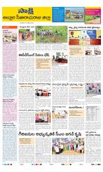 Alluri Sitarama Raju District