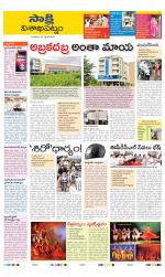 Visakhapatnam District