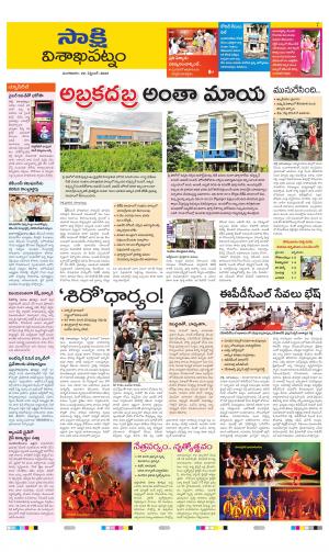 Visakhapatnam District