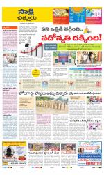 Chittoor District