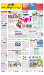 Parvathipuram Manyam