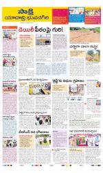 Yadadri District