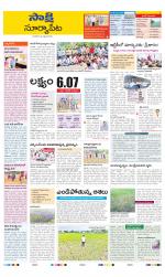 Suryapet District
