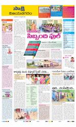 Vijayanagaram District