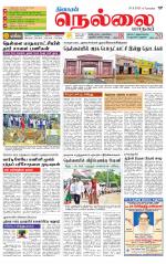 Nellai City-Tirunelveli Supplement