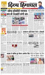 Divya Himachal Chandigarh+Mera Shimla +Aastha