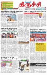 Trichy Supplement