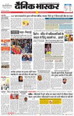 छत्रपति संभाजीनगर 